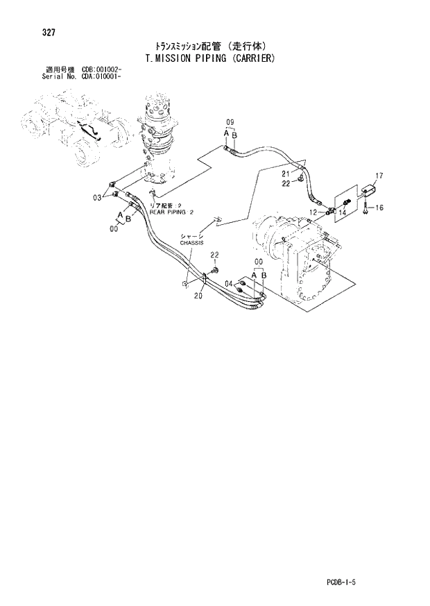 Схема запчастей Hitachi ZX210W - 327 T.MISSION PIPING (CARRIER) (CDA 010001 - CDB 001002 -). 02 UNDERCARRIAGE