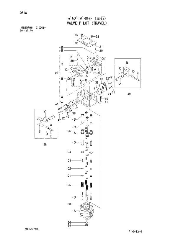 Схема запчастей Hitachi ZX240LCK - 051 VALVE;PILOT (TRAVEL). VALVE