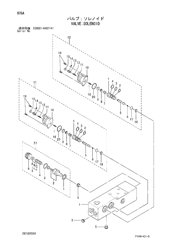 Схема запчастей Hitachi ZX350H - 075 VALVE;SOLENOID. 03 VALVE