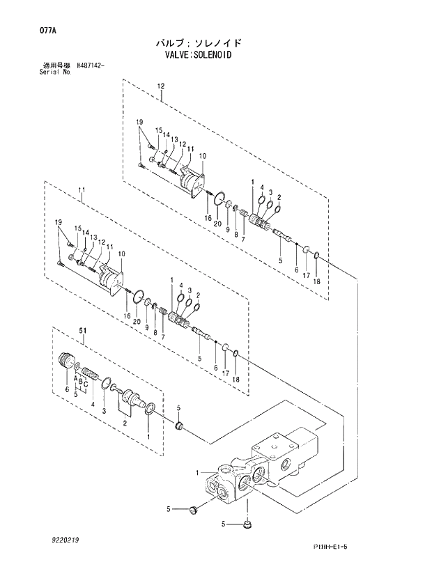 Схема запчастей Hitachi ZX370MTH - 077 VALVE;SOLENOID. 03 VALVE