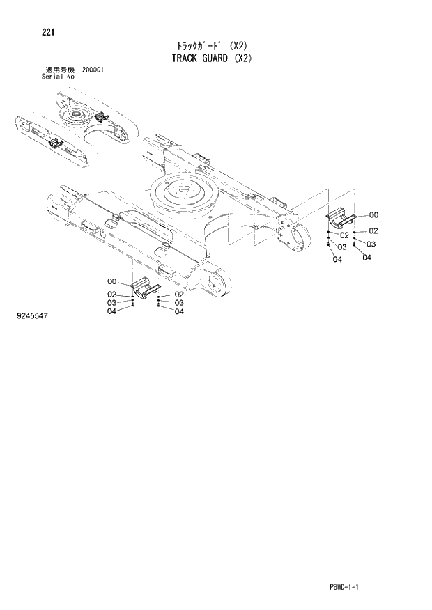 Схема запчастей Hitachi ZX210LCK-3G - 221 TRACK GUARD (X2) 02 UNDERCARRIAGE