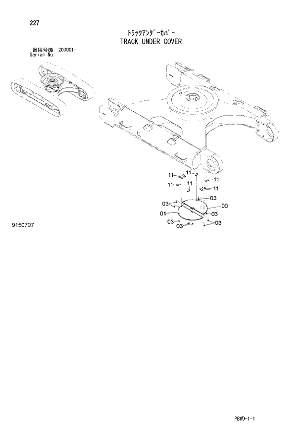 Схема запчастей Hitachi ZX210H-3G - 227 TRACK UNDER COVER 02 UNDERCARRIAGE