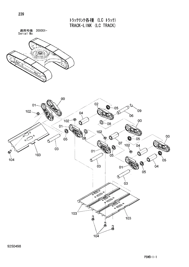 Схема запчастей Hitachi ZX210K-3G - 239 TRACK-LINK (LC TRACK) 02 UNDERCARRIAGE
