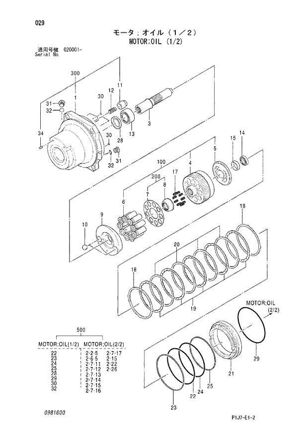 Схема запчастей Hitachi ZX670LCH-3 - 029 MOTOR;OIL (1-2) (020001 -). 02 MOTOR