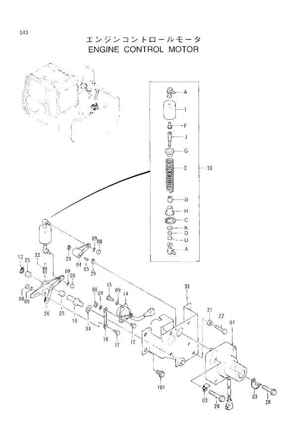 Схема запчастей Hitachi EX60-3 - 043 ENGINE CONTROL MOTOR (040001 -). 01 UPPERSTRUCTURE