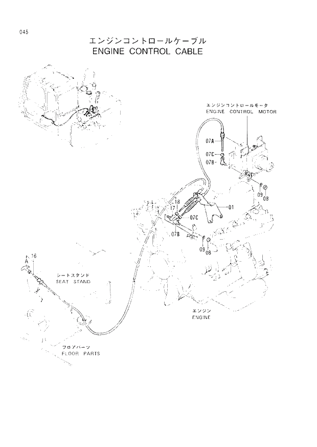 Схема запчастей Hitachi EX60LC-3 - 045 ENGINE CONTROL CABLE (040001 -). 01 UPPERSTRUCTURE