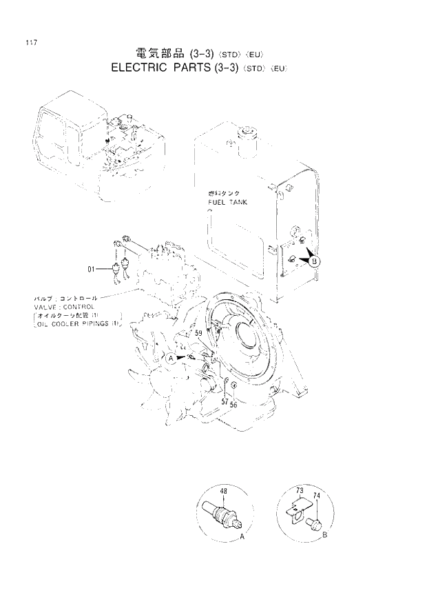 Схема запчастей Hitachi EX60LC-3 - 117 ELECTRIC PARTS (3-3) STD (EU) (040001 -). 01 UPPERSTRUCTURE