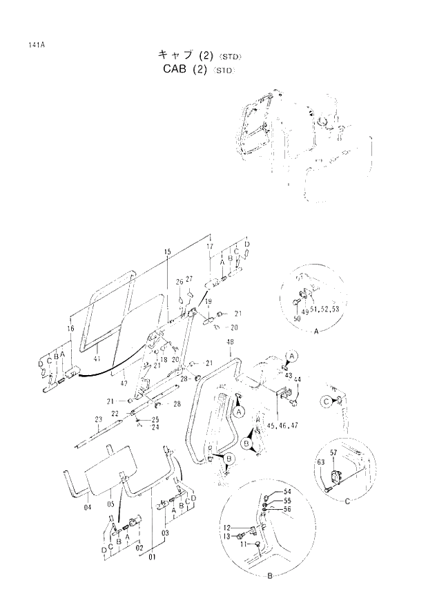 Схема запчастей Hitachi EX60LC-3 - 141 CAB (2) STD (040001 -). 01 UPPERSTRUCTURE