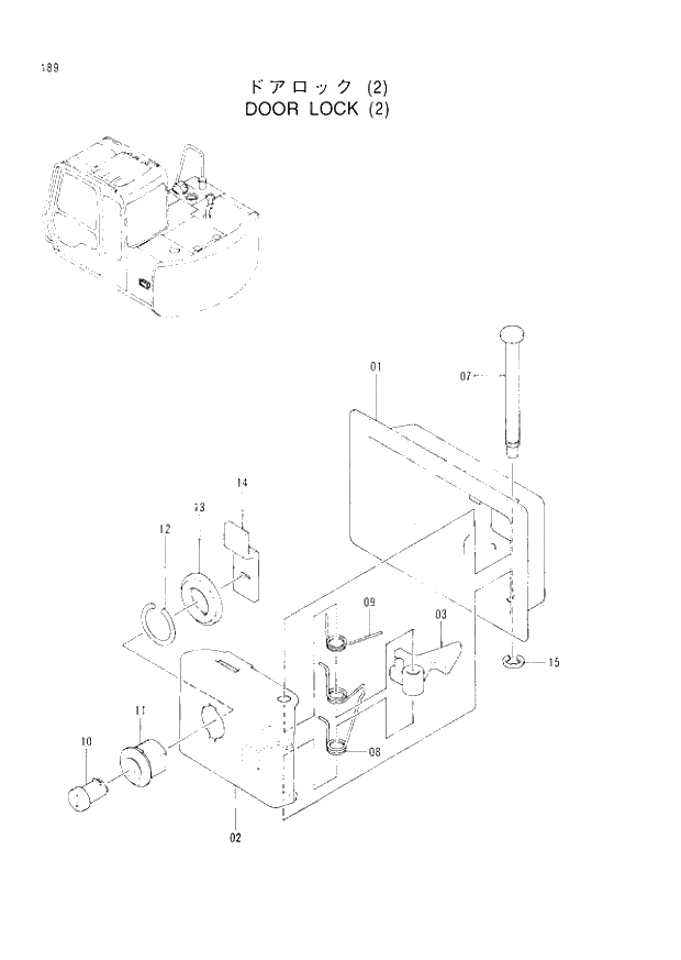 Схема запчастей Hitachi EX60LC-3 - 189 DOOR LOCK (2) (040001 -). 01 UPPERSTRUCTURE
