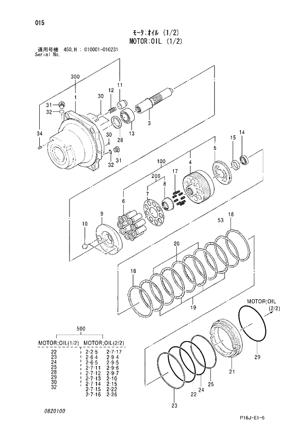 Схема запчастей Hitachi ZX450LC - 015_MOTOR;OIL (1_2) (450 - 450; H 010001 - 010231). 02 MOTOR