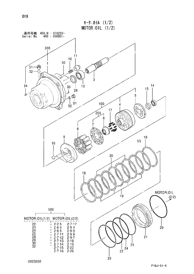 Схема запчастей Hitachi ZX450LC - 019_MOTOR;OIL (1_2) (450 - 450; 460 050001 -; H 010232 -). 02 MOTOR