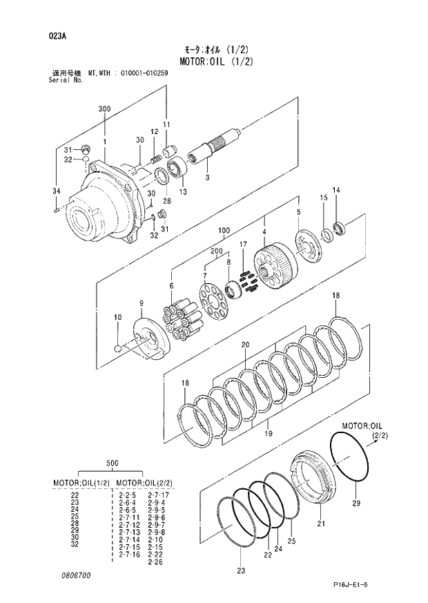 Схема запчастей Hitachi ZX450LC - 023_MOTOR;OIL (1_2) (MT - MT; MTH_010001 - 010259). 02 MOTOR