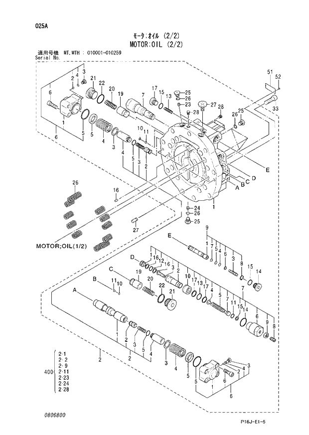 Схема запчастей Hitachi ZX480MTH - 025_MOTOR;OIL (2_2) (MT - MT; MTH 010001 - 010259). 02 MOTOR