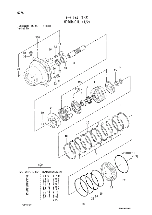 Схема запчастей Hitachi ZX450LC - 027_MOTOR;OIL (1_2) (MT - MT; MTH 010260 -). 02 MOTOR