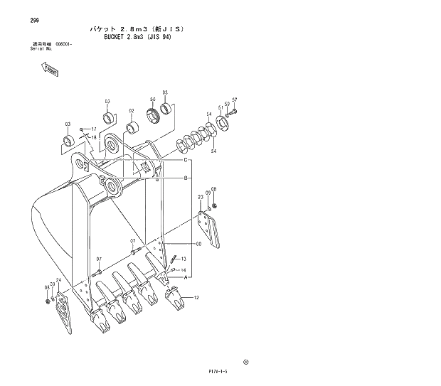 Схема запчастей Hitachi ZX850H - 299 BUCKET 2.8m3 (JIS 94) 03 BACKHOE ATTACHMENTS