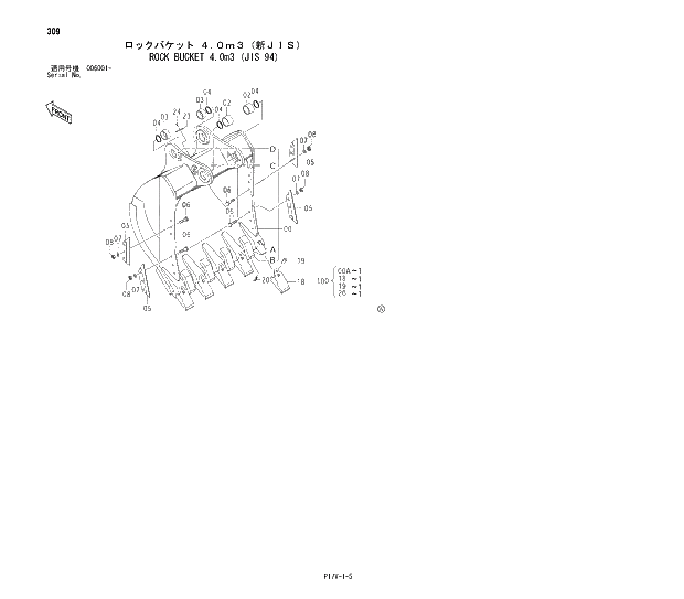 Схема запчастей Hitachi ZX800 - 309 ROCK BUCKET 4.0m3 (JIS 94) 03 BACKHOE ATTACHMENTS