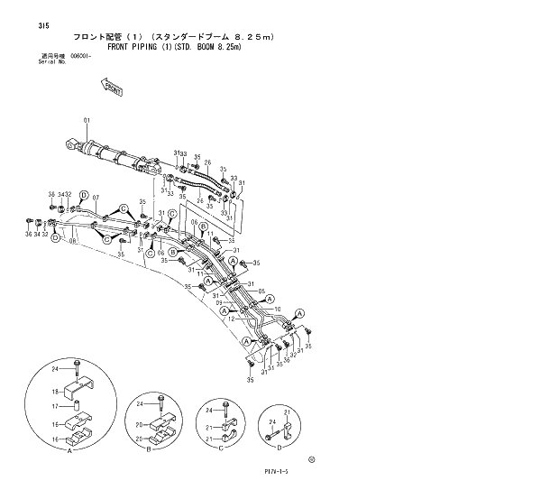 Схема запчастей Hitachi ZX800 - 315 FRONT PIPING (1)(STD. BOOM 8.25m) 03 BACKHOE ATTACHMENTS