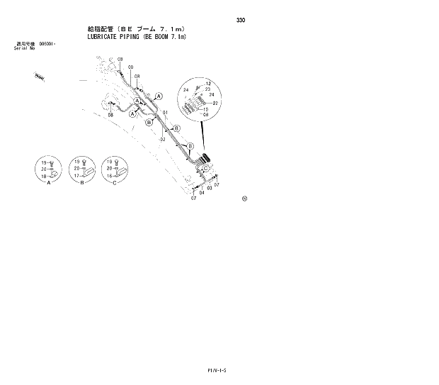 Схема запчастей Hitachi ZX850H - 330 LUBRICATE PIPING (BE BOOM 7.1m) 03 BACKHOE ATTACHMENTS