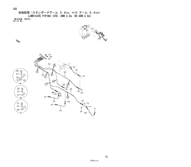 Схема запчастей Hitachi ZX850H - 333 LUBRICATE PIPING (STD. ARM 3.6m, HD ARM 3.6m) 03 BACKHOE ATTACHMENTS