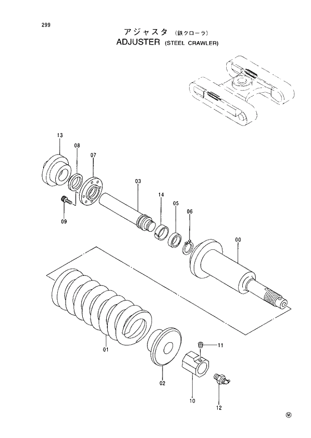 Схема запчастей Hitachi EX60-5 - 299 ADJUSTER (STEEL CRAWLER) (050001 -). 02 UNDERCARRIAGE