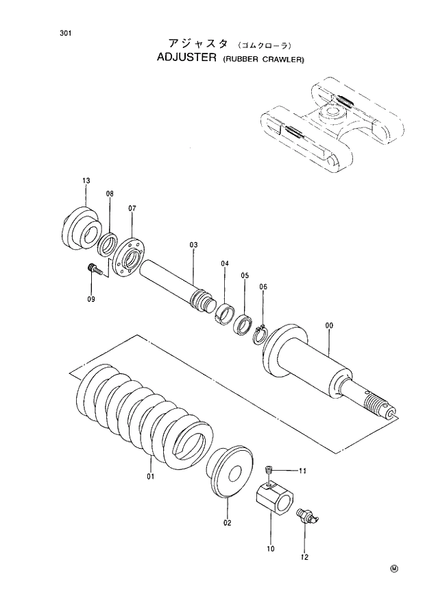 Схема запчастей Hitachi EX60-5 - 301 ADJUSTER (RUBBER CRAWLER) (050001 -). 02 UNDERCARRIAGE
