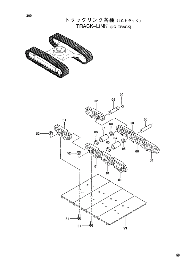 Схема запчастей Hitachi EX60-5 - 309 TRACK-LINK (LC TRACK) (050001 -). 02 UNDERCARRIAGE
