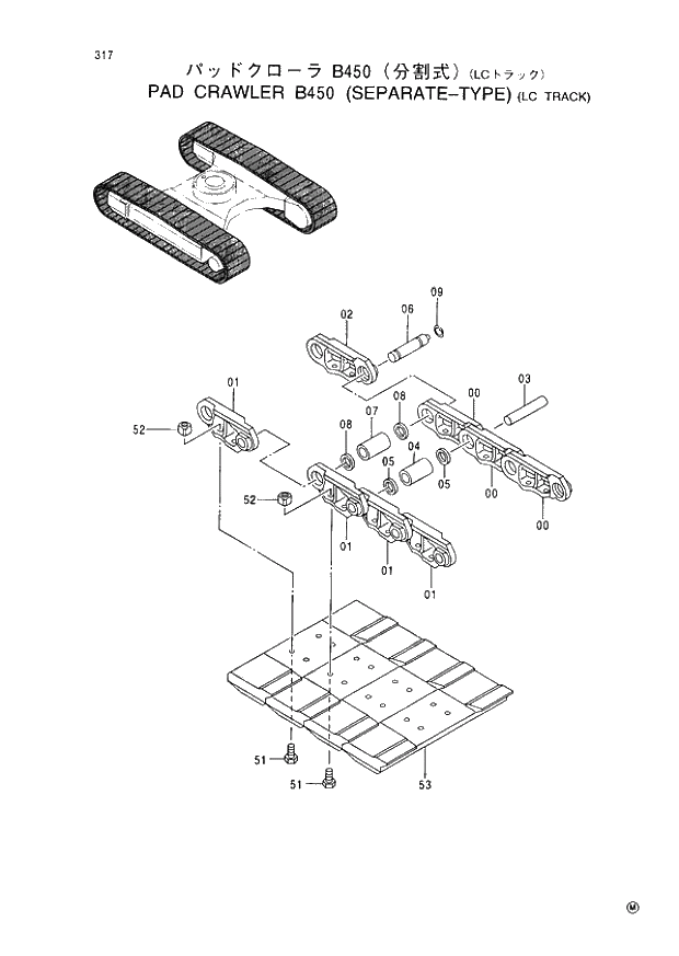 Схема запчастей Hitachi EX60-5 - 317 PAD CRAWLER (B450)(SEPARATE-TYPE) LC TRACK (050001 -). 02 UNDERCARRIAGE
