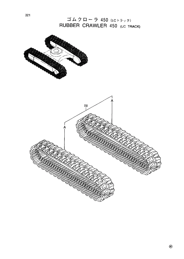 Схема запчастей Hitachi EX60-5 - 321 RUBBER CRAWLER (450) LC TRACK (050001 -). 02 UNDERCARRIAGE