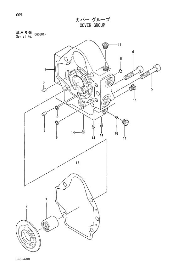 Схема запчастей Hitachi ZX80SBLC - 009 COVER GROUP 01 PUMP