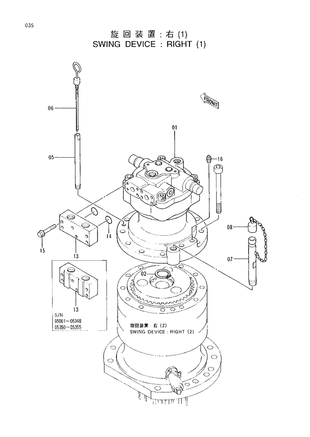 Схема запчастей Hitachi EX400H-3 - 035 SWING DEVICE -RIGHT (1) (005001 -). 01 UPPERSTRUCTURE