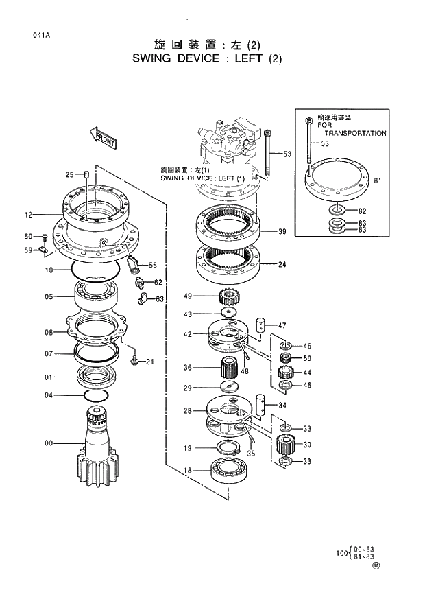Схема запчастей Hitachi EX400H-3 - 041 SWING DEVICE -LEFT (2) (005001 -). 01 UPPERSTRUCTURE