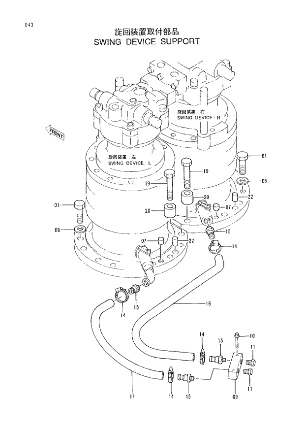 Схема запчастей Hitachi EX400H-3 - 043 SWING DEVICE SUPPORT (005001 -). 01 UPPERSTRUCTURE