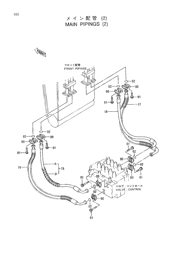 Схема запчастей Hitachi EX400LCH-3 - 065 MAIN PIPINGS (2) (005001 -). 01 UPPERSTRUCTURE