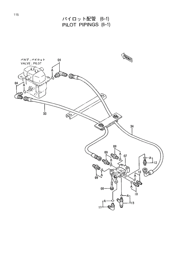 Схема запчастей Hitachi EX400H-3 - 115 PILOT PIPINGS (6-1) (005001 -). 01 UPPERSTRUCTURE