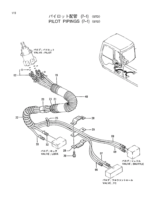 Схема запчастей Hitachi EX400-3 - 119 PILOT PIPINGS (7-1) (STD) (005001 -). 01 UPPERSTRUCTURE