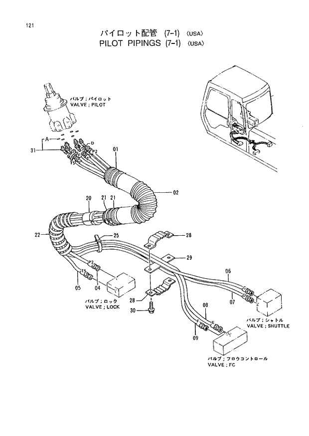 Схема запчастей Hitachi EX400LCH-3 - 121 PILOT PIPINGS (7-1) (USA) (005001 -). 01 UPPERSTRUCTURE