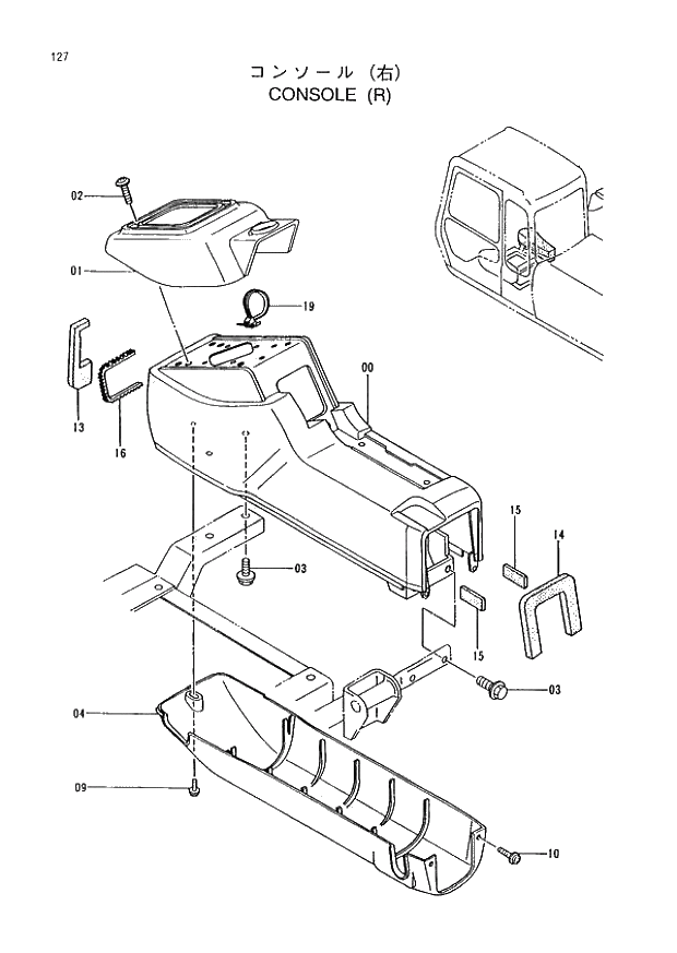 Схема запчастей Hitachi EX400H-3 - 127 CONSOLE (R) (005001 -). 01 UPPERSTRUCTURE