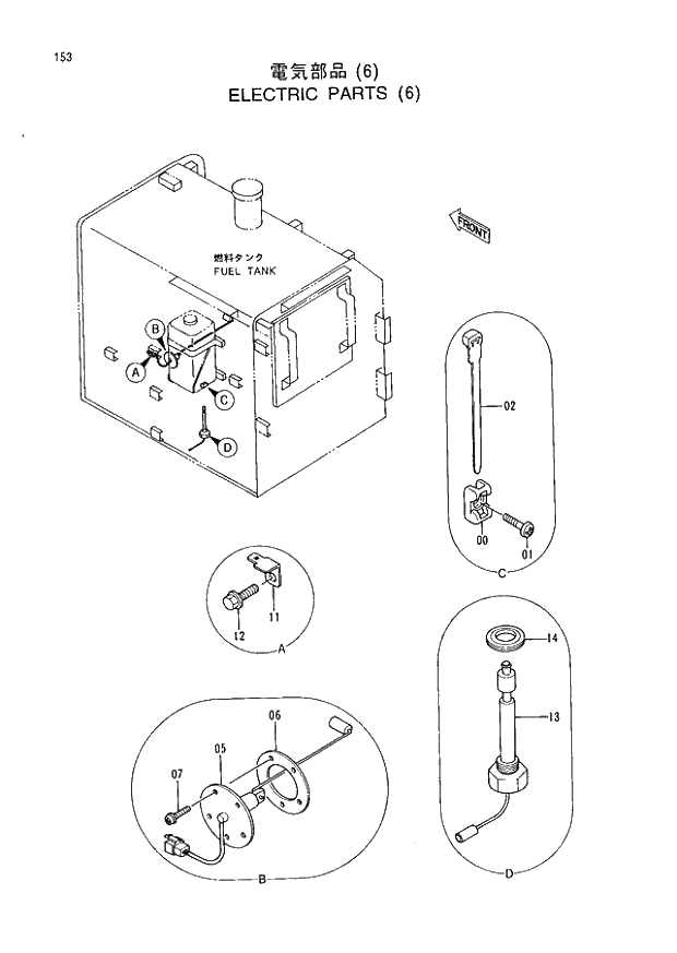 Схема запчастей Hitachi EX400LC-3 - 153 ELECTRIC PARTS (6) (005001 -). 01 UPPERSTRUCTURE