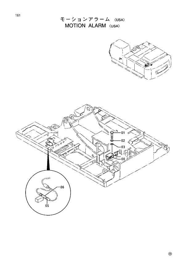 Схема запчастей Hitachi EX400H-3 - 161 MOTION ALARM (USA) (005001 -). 01 UPPERSTRUCTURE