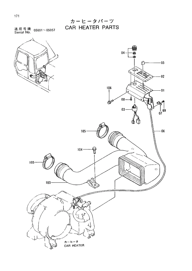 Схема запчастей Hitachi EX400H-3 - 171 CAR HEATER PARTS (005001 - 005057). 01 UPPERSTRUCTURE