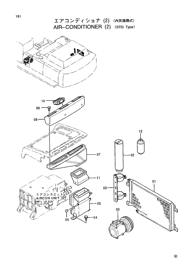 Схема запчастей Hitachi EX400H-3 - 181 AIR-CONDITIONER (2) (STD. Type) (005001 -). 01 UPPERSTRUCTURE