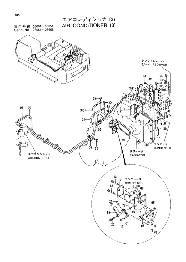 Схема запчастей Hitachi EX400H-3 - 185 AIR-CONDITIONER (3) (005001 - 005651 005664 - 005669). 01 UPPERSTRUCTURE