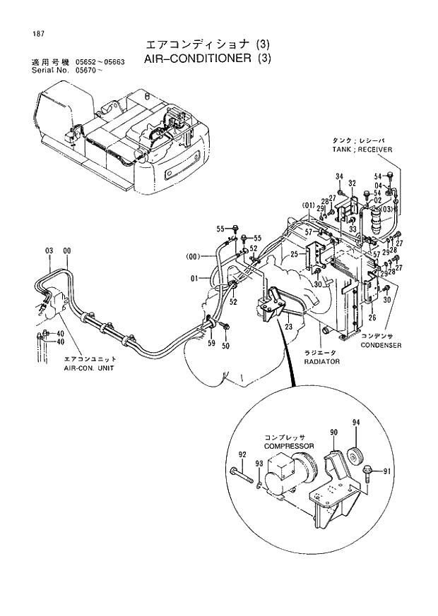 Схема запчастей Hitachi EX400LC-3 - 187 AIR-CONDITIONER (3) (005652 - 005663 005670 -). 01 UPPERSTRUCTURE