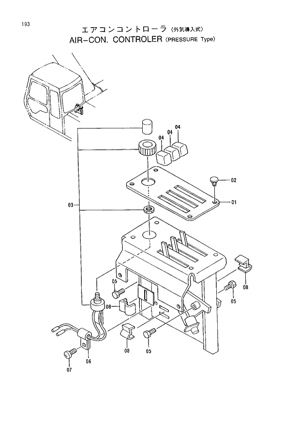 Схема запчастей Hitachi EX400H-3 - 193 AIR-CON. CONTROLLER (PRESSURE Type) (005001 -). 01 UPPERSTRUCTURE