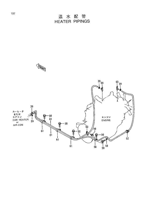 Схема запчастей Hitachi EX400H-3 - 197 HEATER PIPINGS (005001 -). 01 UPPERSTRUCTURE