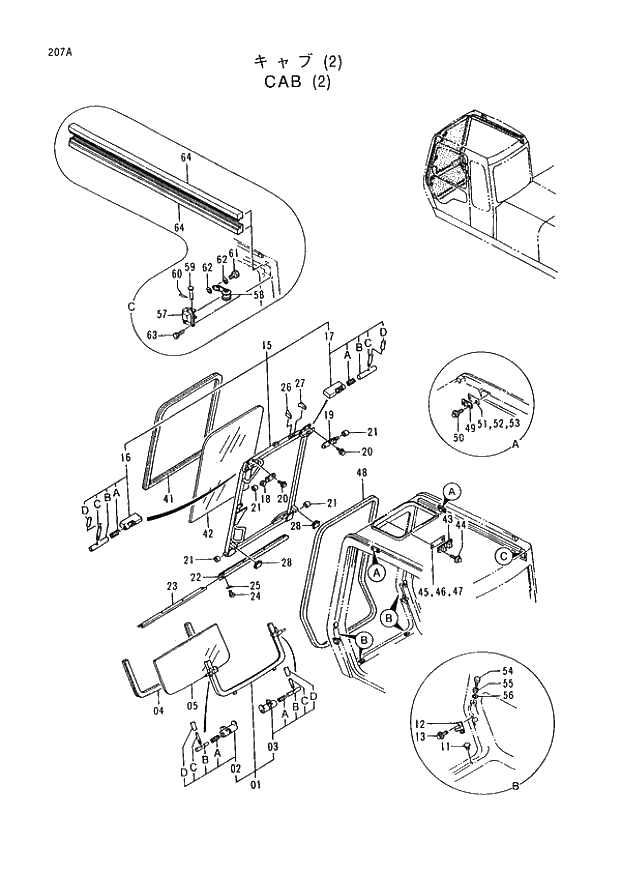Схема запчастей Hitachi EX400-3 - 207 CAB (2) (005001 -). 01 UPPERSTRUCTURE