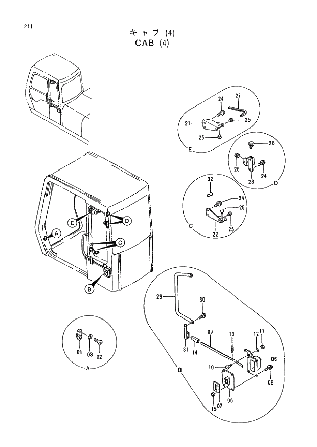 Схема запчастей Hitachi EX400H-3 - 211 CAB (4) (005001 -). 01 UPPERSTRUCTURE