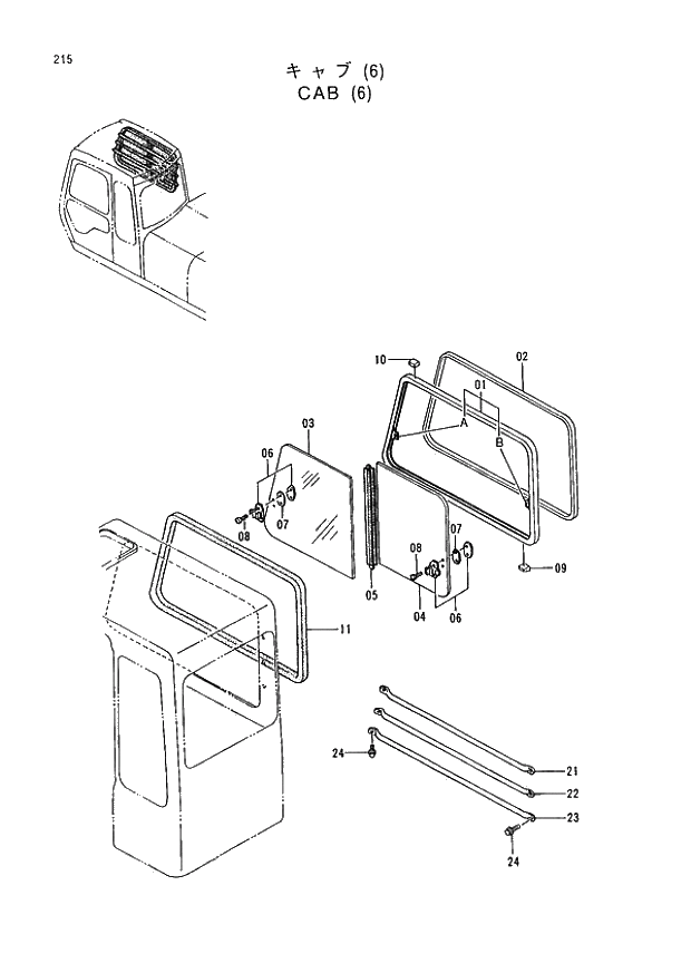 Схема запчастей Hitachi EX400LC-3 - 215 CAB (6) (005001 -). 01 UPPERSTRUCTURE