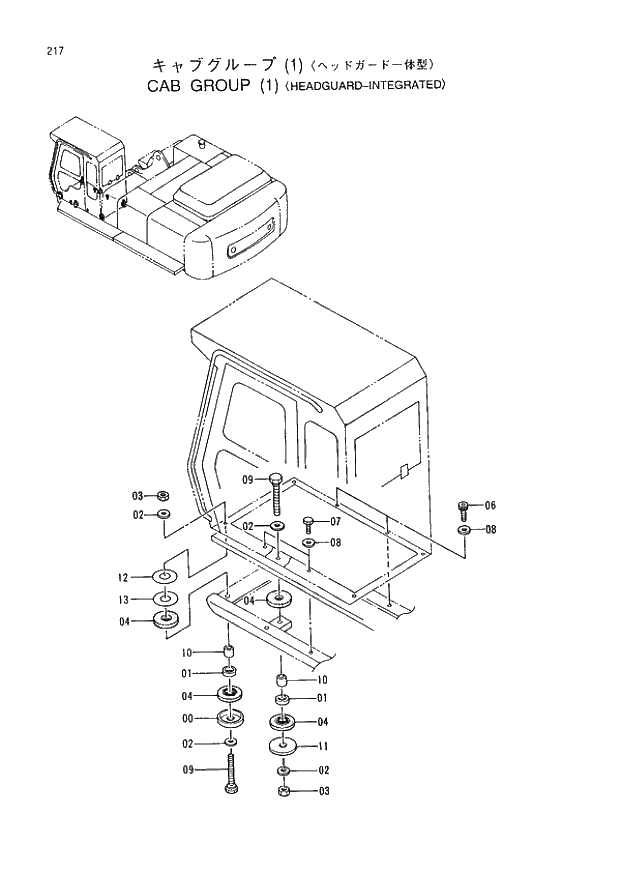 Схема запчастей Hitachi EX400-3 - 217 CAB GROUP (1) (HEADGUARD-INTEGRATED) (005001 -). 01 UPPERSTRUCTURE