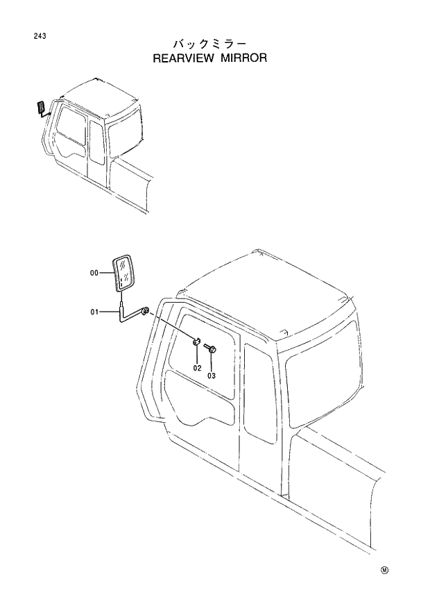 Схема запчастей Hitachi EX400H-3 - 243 REARVIEW MIRROR (005001 -). 01 UPPERSTRUCTURE